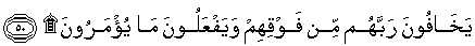 Al-Nahl 16: 50