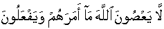 Al-Tahreem 66: 6